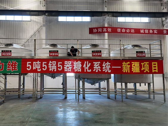绵阳精酿啤酒设备厂—5吨精酿啤酒设备—新疆项目